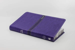 Personalized KJV Thinline Leathersoft Purple Comfort Print Holy Bible